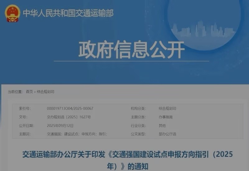 政策助力甲醇氢能 海得利兹引领绿色交通新变革
