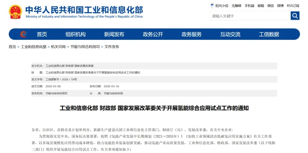 1773709869167295.png image.png